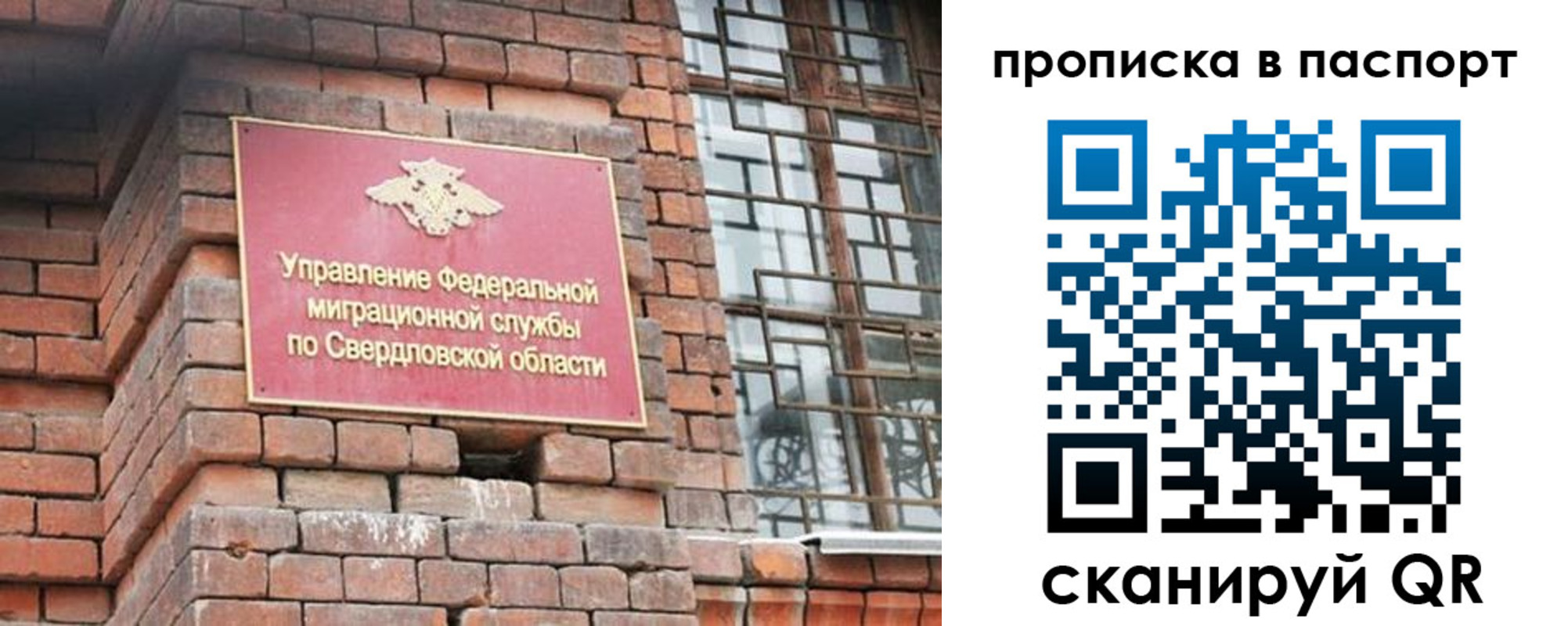 регистрация для школы в Протвино