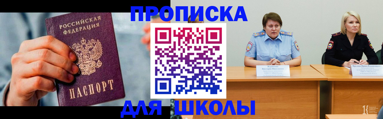 временная регистрация собственник в Протвино